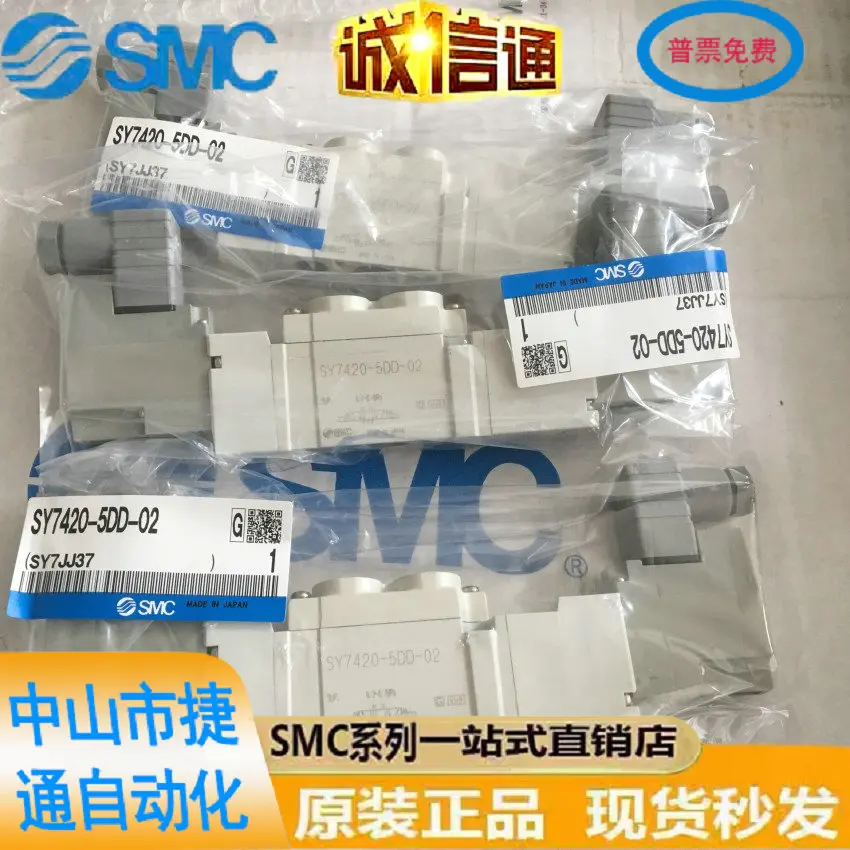 SY7420-5DD-02 SMC Japan's Brand New Genuine Solenoid Valve Is Available For Sale At A Special Price In Stock