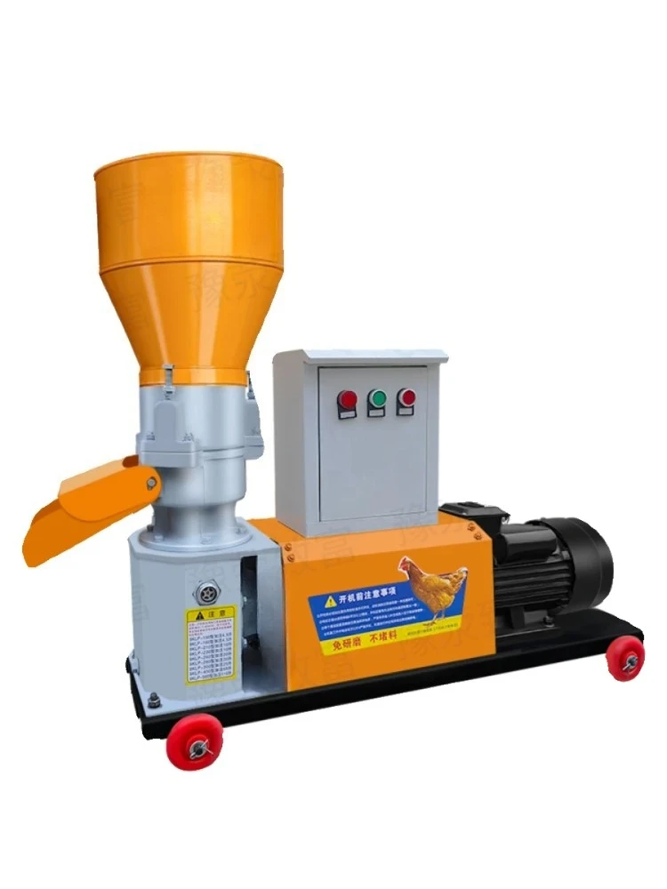 

Настраиваемые небольшие бытовые кормовые гранулы, кукурузная соломинка, пастбища, сельского хозяйства птицы