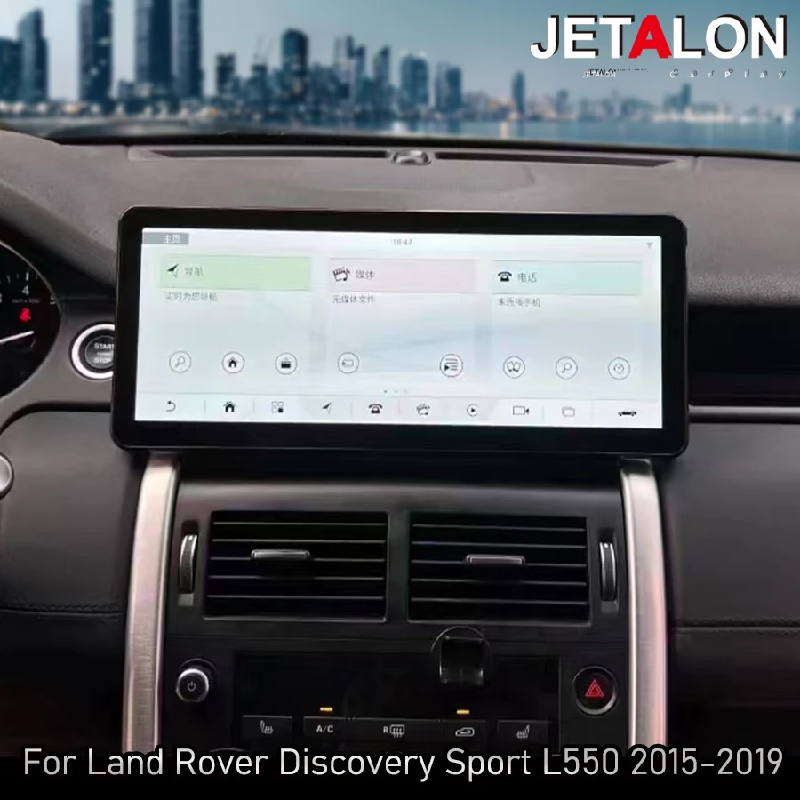 

12.3" Dual System Android Auto For Land Rover Discovery Sport L550 2015-2019 Stereo Carplay Multimedia Player Navigation WIFI