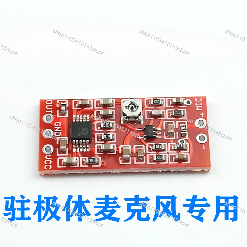 MAX4466 electret microphone amplifier board pickup module with SSM2167 voice compression amplifier.