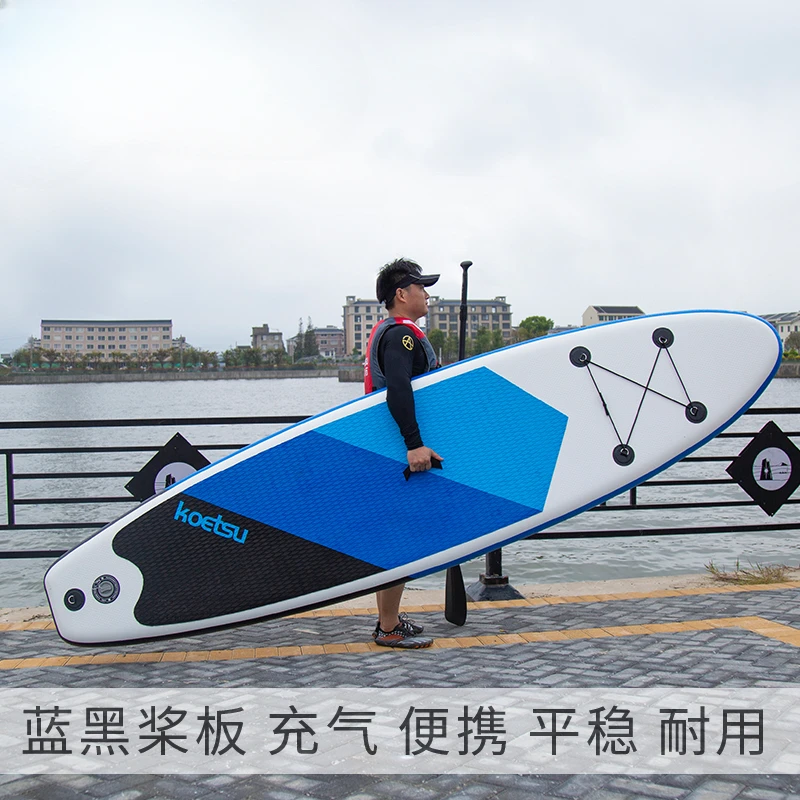 Blue and black paddle board stand up SUP paddle board beginner