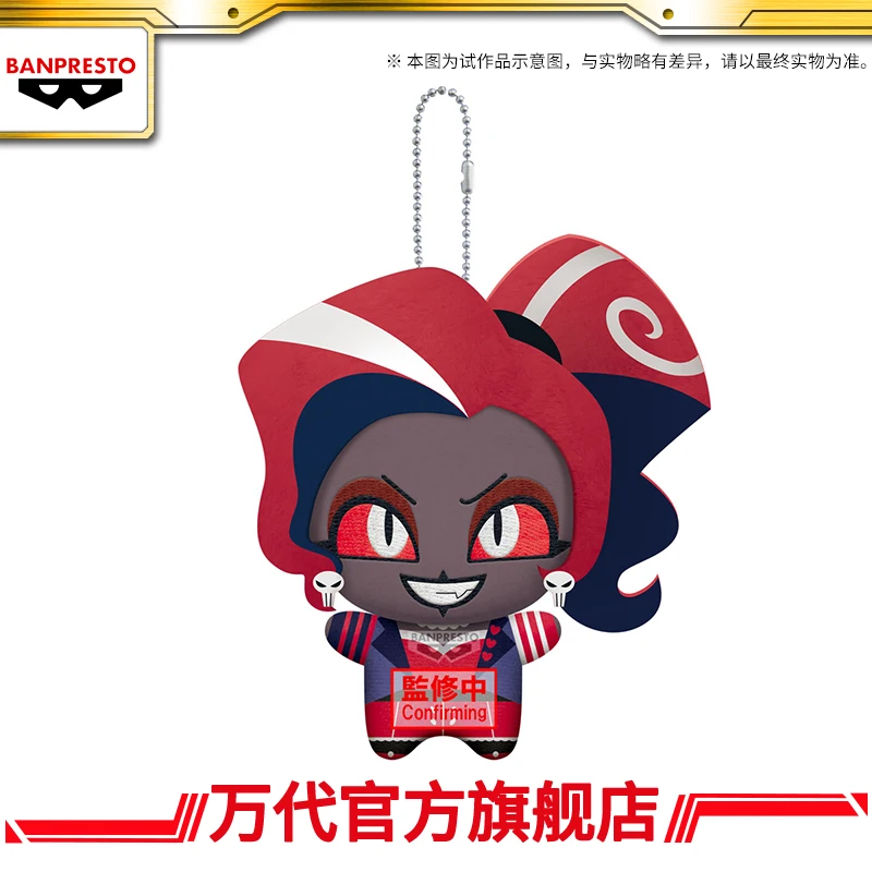 Genuino Bandai Namco Banpresto Hazbin Hotel Crane Gioco Portachiavi in peluche Disponibile Collezionista Figurine Superb Artigianato Regalo Giocattoli