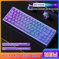 Xvx M67 Wireless Bluetooth Mechanical Keyboard Three Mode 67 Keys Contour Rgb Backlight Office Gamings Mechanical Keyboards