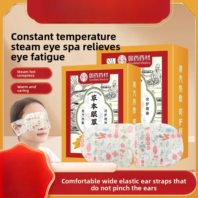 

Китайская медицинская травяная маска для глаз с лютеином - травяной паровой компресс для интенсивного снятия напряжения и релаксации глаз