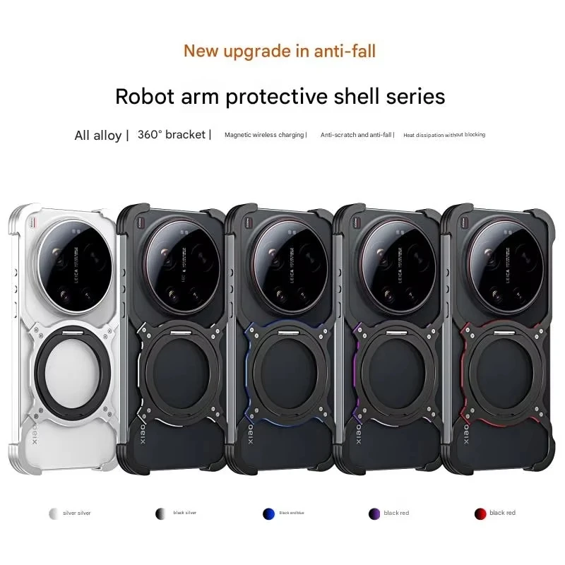 

Suitable for Xiaomi 17 Ultra lens protection phone case, magnetic metal armor detachable bezel-less protective case