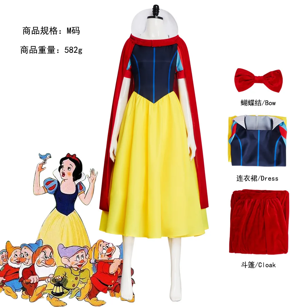 

Halloween Party Costume Adult Cosplay Dress Snow White Girl Princess Dress Women Adult Cartoon Princess Snow White
