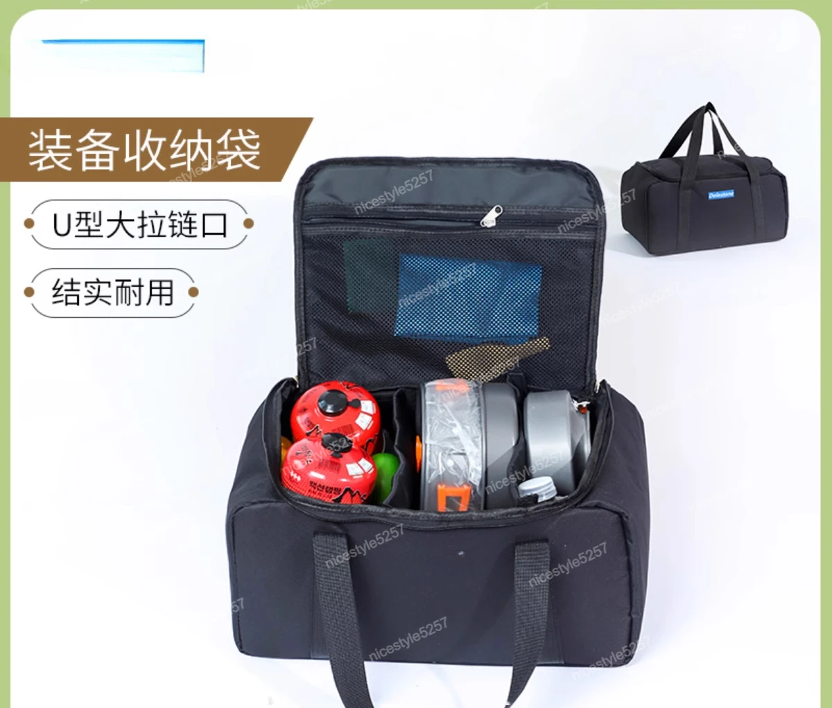 Camping equipment storage bag outdoor storage bag storage box outdoor cassette stove stove cooker picnic waterproof gas tank