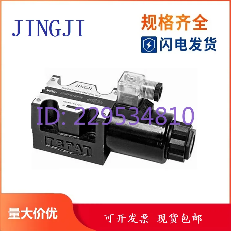 Taiwan JINGJI proportional relief valve BYMD-E10B BYX-G4B XC BYMD-E10BJZ hydraulic
