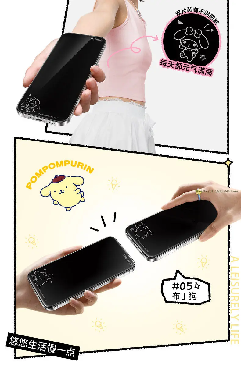 Sanrio Cute Off Screen Pattern Handyfolie Hellokitty My Melody Kuromi Cinnamoroll Pompompurin, anwendbar auf das Modell I-Phone 13-17 – Detail 10