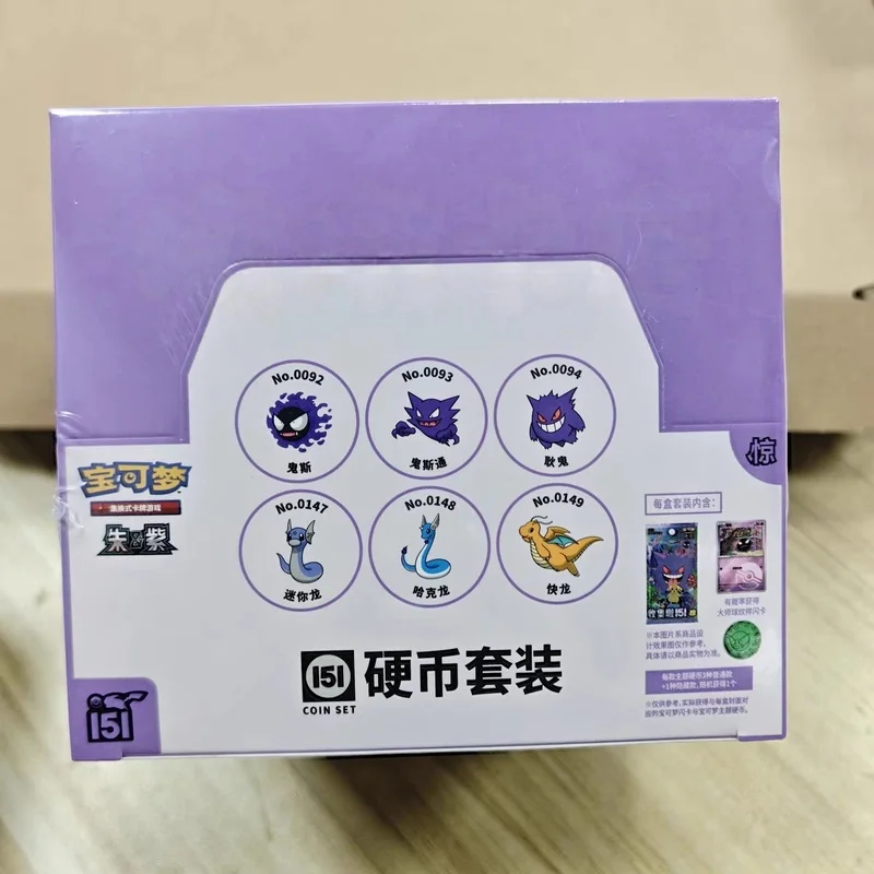 جديد وأصلي بوكيمون جمع Em All 151 كاتب معركة جمع صندوق مع حافظة بطاقات معدنية مجموعة عملة مهرجانية مجموعة في المخزون الهدايا
