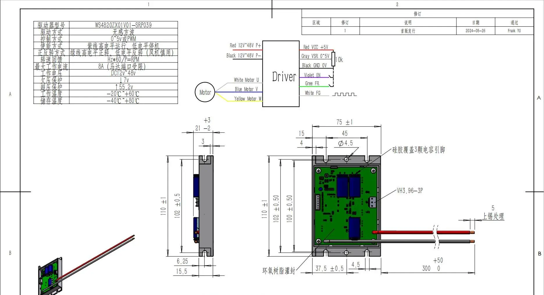 

WS4820 High Speed Electrical Brushless Motor Controller Pcb Driver