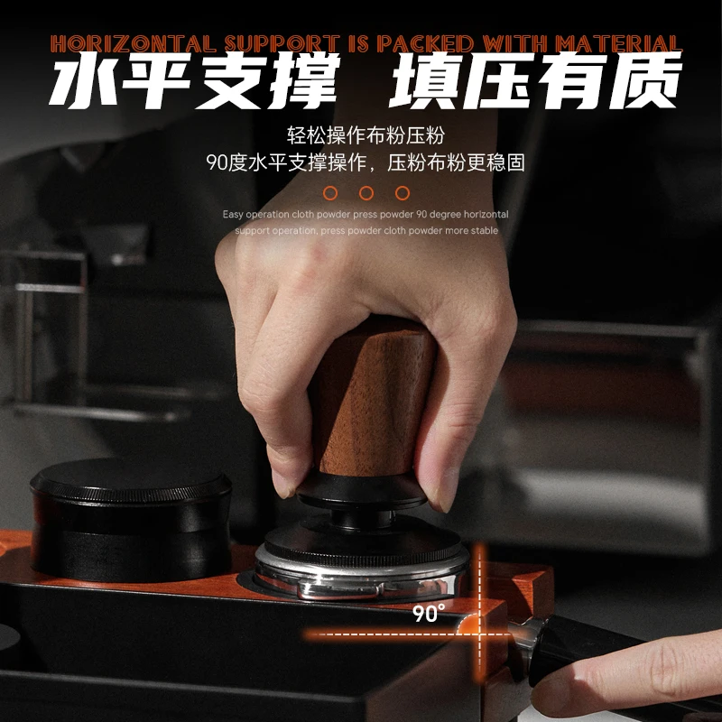 Italian coffee multifunctional solid wood powder press seat, powder dispenser, powder press base, handle bracket 51/54/58 mm