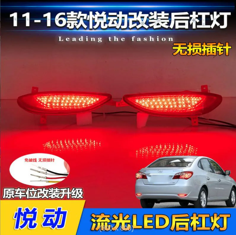 

Car accessories bupmer tail light for Hyundai Elantra taillight rear light LED 2011~2016y for Hyundai Elantra fog lamp