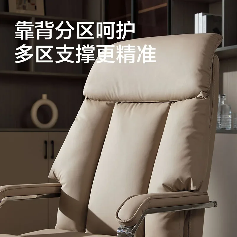 Leather Boss Chair Comfortable Sedentary Ergonomic Chair Computer Home Reclining Office