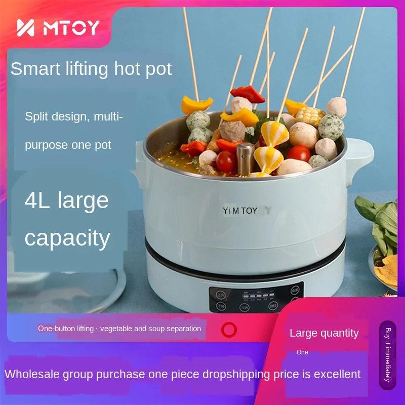 Mtoy – casserole électrique à levage automatique, Type fendu, prise domestique, multifonction, intelligente, intégrée