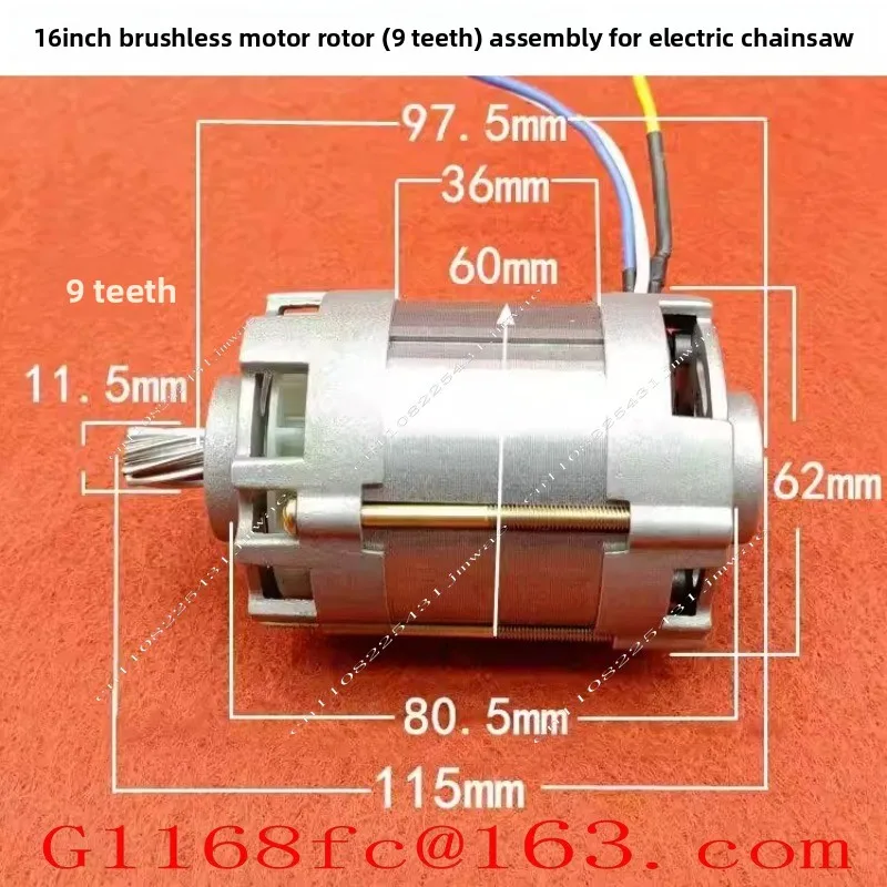 Electric Chain Saw Motor 16 Inch Universal High-power Brushless Motor Motor 9-tooth Rotor Integral Accessories