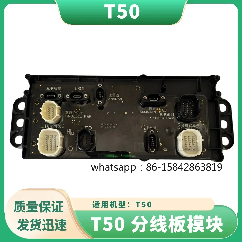 [T50] New Universal Accessories for Breakout Board Module Drone