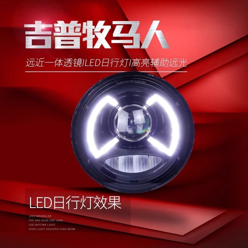 

Модифицированный комплект фар для Jeep Wrangler 2018-2019 годов с дневными ходовыми огнями и светодиодными линзованными фарами.