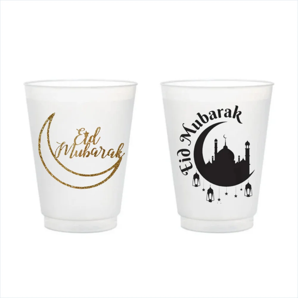 Eid Mubarak Unbreakable Plastic Cup,Personalized Frosted Cups,Party Decoration, Dedicated to the Sanctuary, Custom