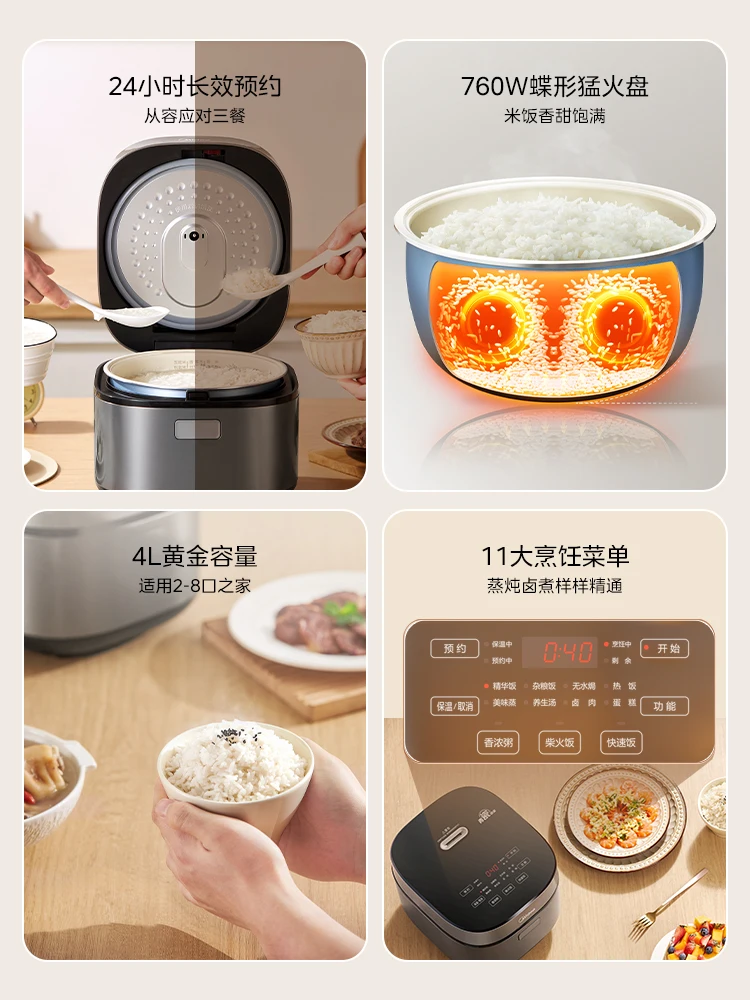 ميديا جهاز طبخ الأرز المنزلي 4 لتر سعة كبيرة صغيرة سيلادون بطانة مضادة للبكتيريا متعددة الوظائف جهاز طبخ الأرز