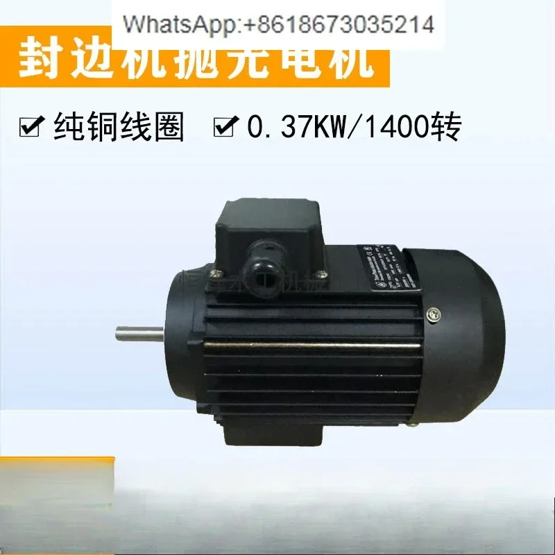KDT   0.37KW pure copper, polishing cloth wheel jacket aluminum seat Edge banding machine polishing motor,