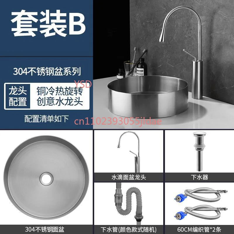 304 Stainless Steel Round Countertop Wash Basin | Light Luxury Gold for KTV Hotel Bathroom