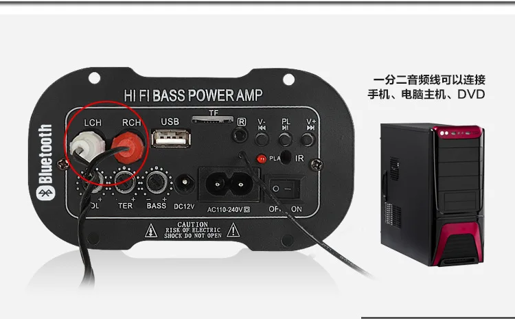 Amplificador Bluetooth de encaixe duplo propósito, subwoofer para alto-falante, 12V, 20-20000Hz, plug-in de 5\