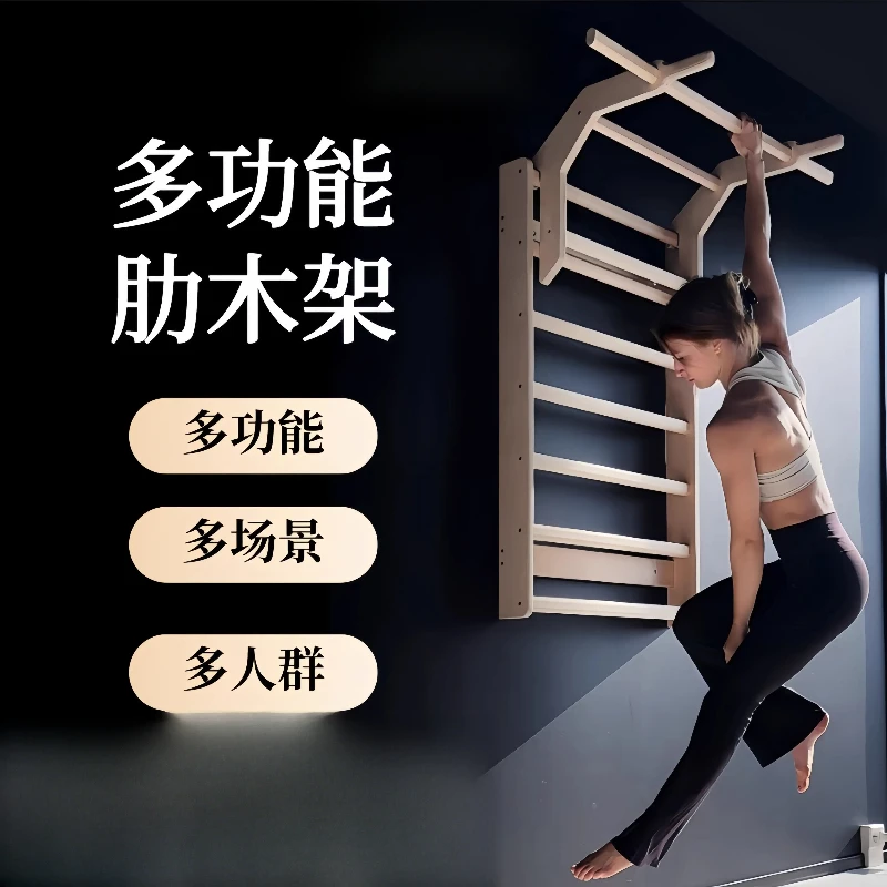 Stojak na żebra Trening domowy Stojak na żebra do podciągania Pozioma szelka Równoległa szelka Regulowana rozciągliwa joga z litego drewna