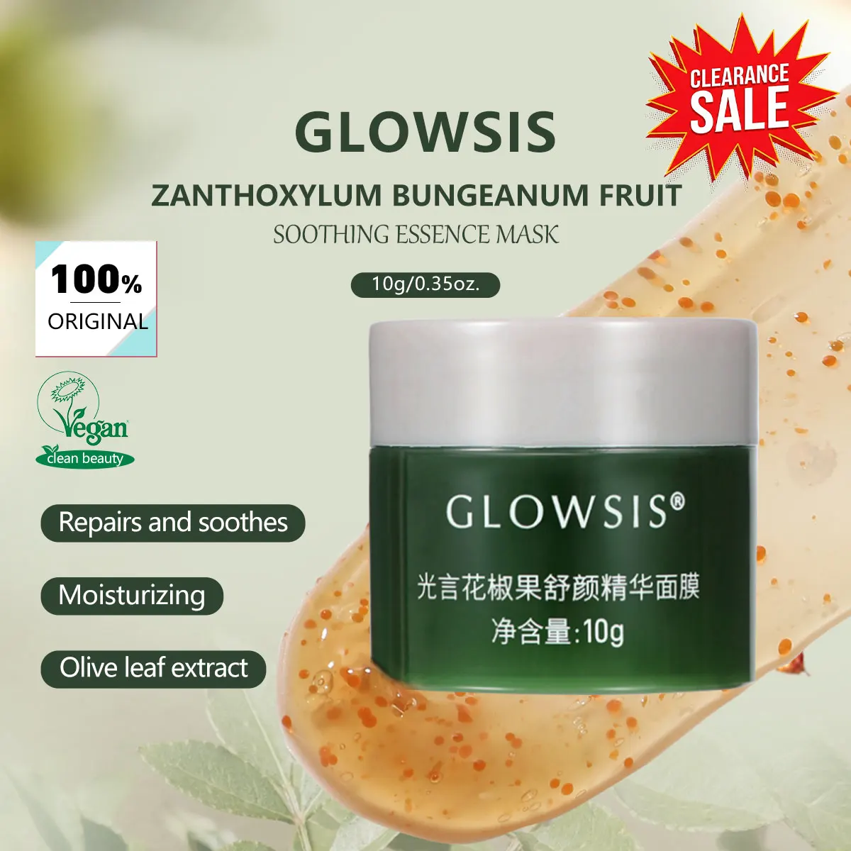 [ClearanceSale] GLOWSIS ZANTHOXYLUM BUNGEANUM FRUIT SOOTHING ESSENCE MASK,Redness Relief & Itching Reduction,Moisture Boosting