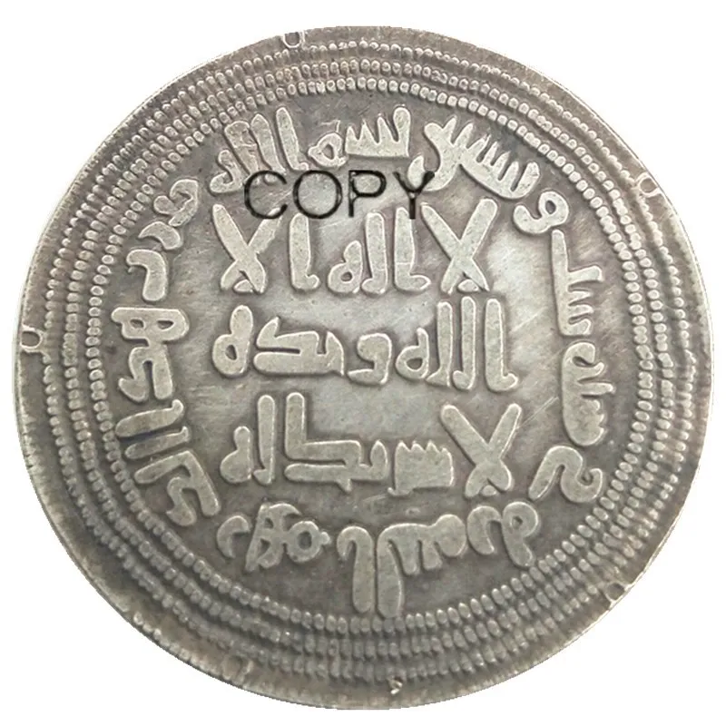 To (14) dynastia Umayyad. Al-Walid I, 705-715, srebrny dirham, Istakhr mint, uderzona islamska posrebrzana kopia monety