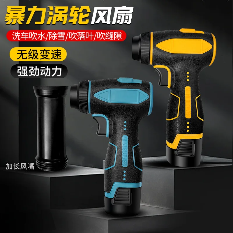 18V Cordless Handheld Turbo Blower - 4.0 Inch High Power Fan For Dust/Water Removal - 2 Batteries & Charger Included