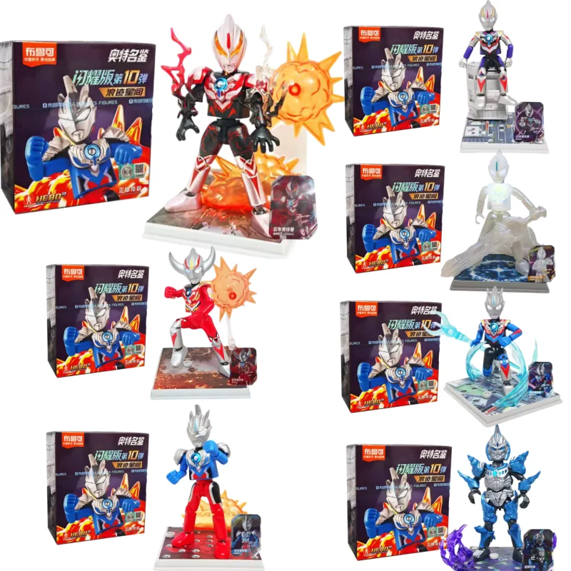 

New Blokees Ultraman Action Figure Shine10 Edition Wandering Among The Stars Assemble Figure Sairo Model Movable Ornaments Gifts