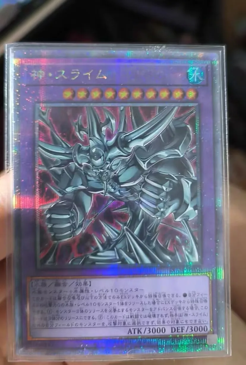 

Egyptian God Slime - Quarter Century Secret RC04-JP030 - YuGiOh