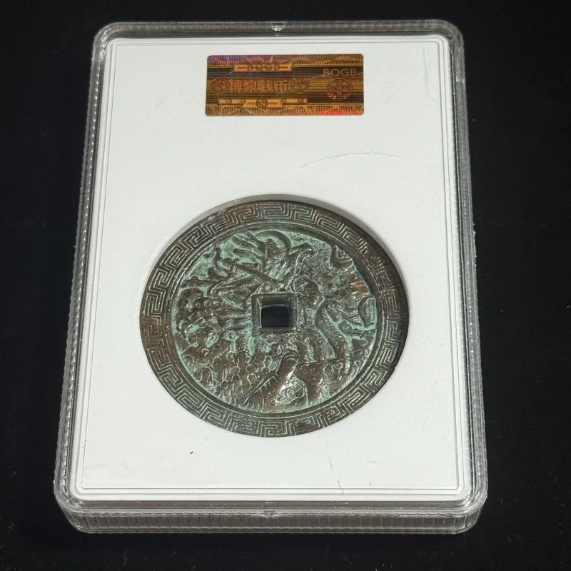 Imitation Bronze Zhenwu Emperor Double-Sided Engraved Square-Hole Coin Ornament Craft