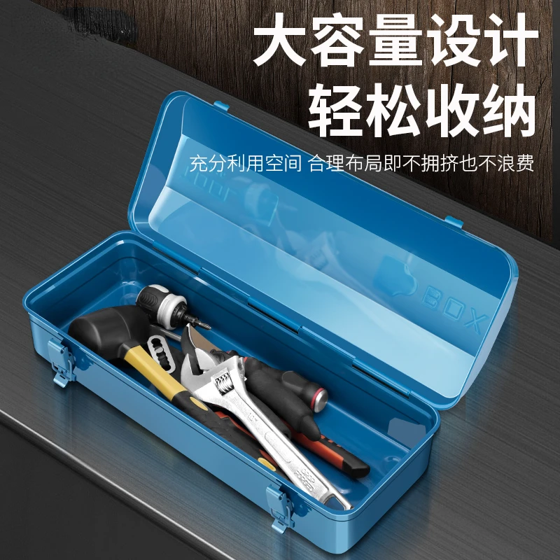 Toolbox Storage Household Multifunctional Hardware Industrial Grade Iron Home Box Car Truck Iron Box Rectangle