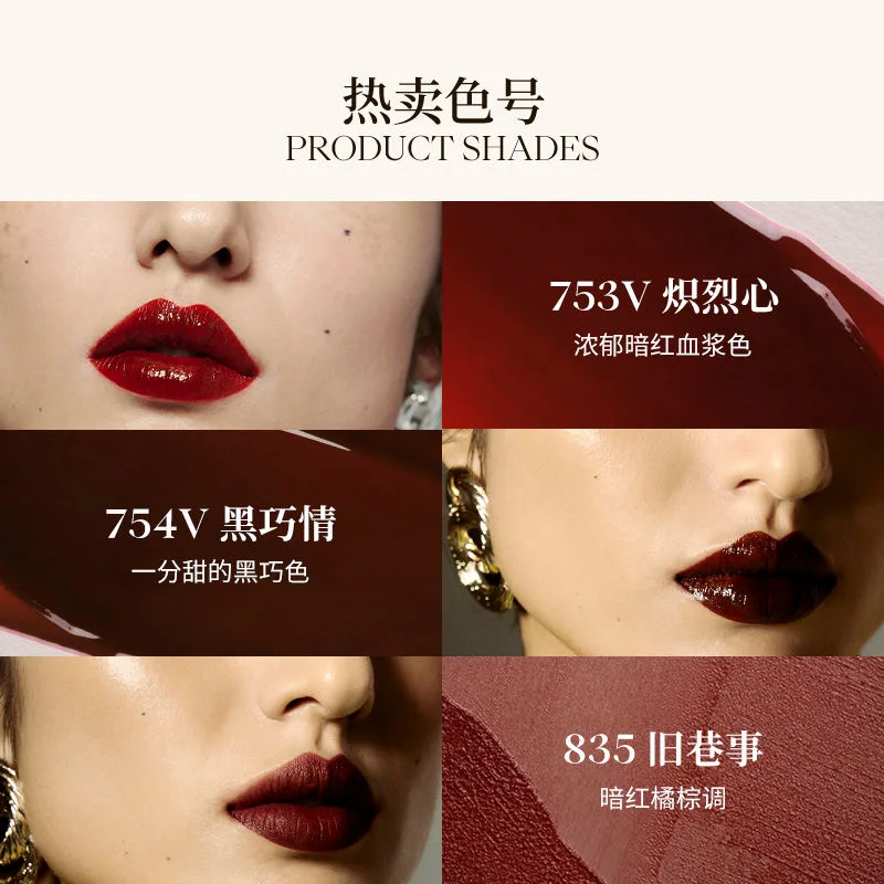 Joocyee Modern Series Lip Glaze Lip Paint Mirror Matte Lipstick long-lasting Lipstick