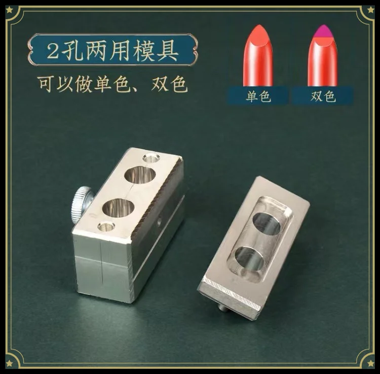 Handmade Lipstick Mold DIY Home-made Lip Balm Metal Aluminum Lipstick Lipstick 12.1mm Abrasive Tool