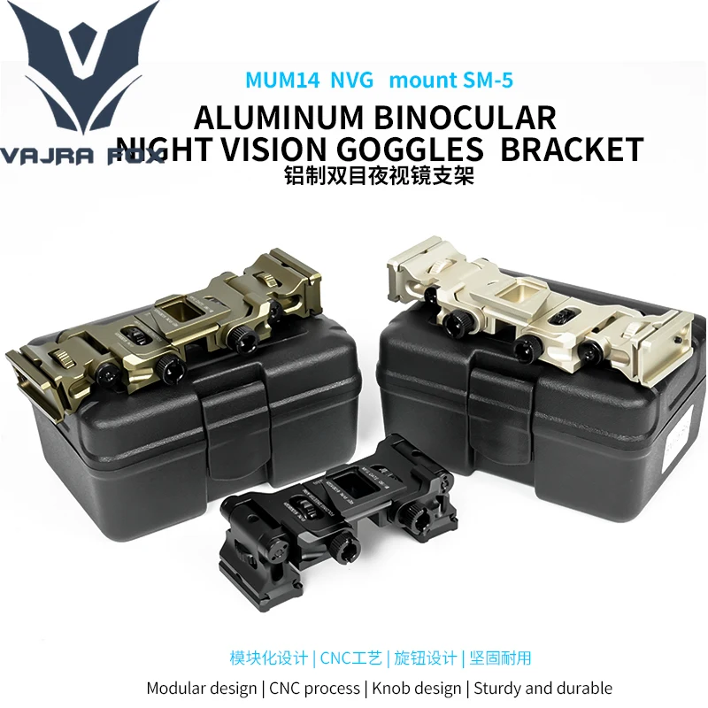 MUM-14 Metal Binocu… - image