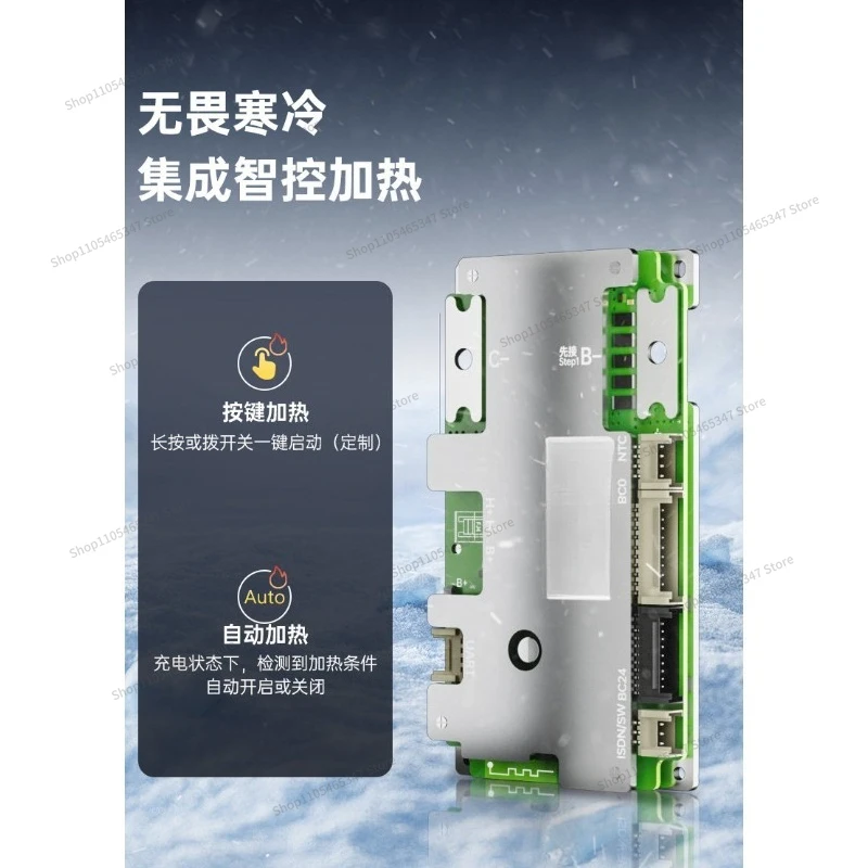 For Lithium Battery Protection Board 7~ 24 Strings of Iron Lithium Ternary Universal 60V72V48V with Bluetooth APP with Heating