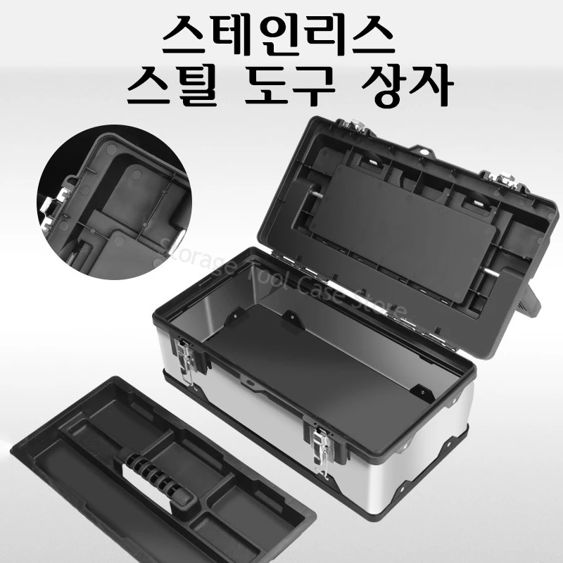 Tool box Stainless Steel Toolbox Suitcase Empty Large Tool Case Hardware Tool Storage Box Metal Portable Tool Organizer