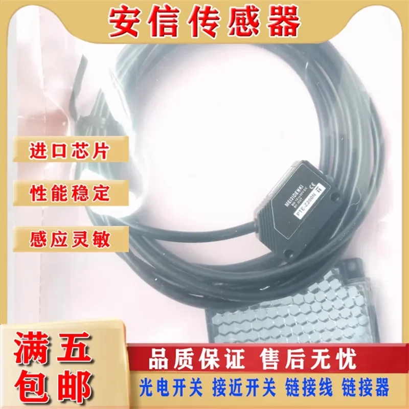 

New Optoelectronic for PTE-Z200N EST-X200P ESB-S08N ESB-S08P ESB-S15N Spot Shipping