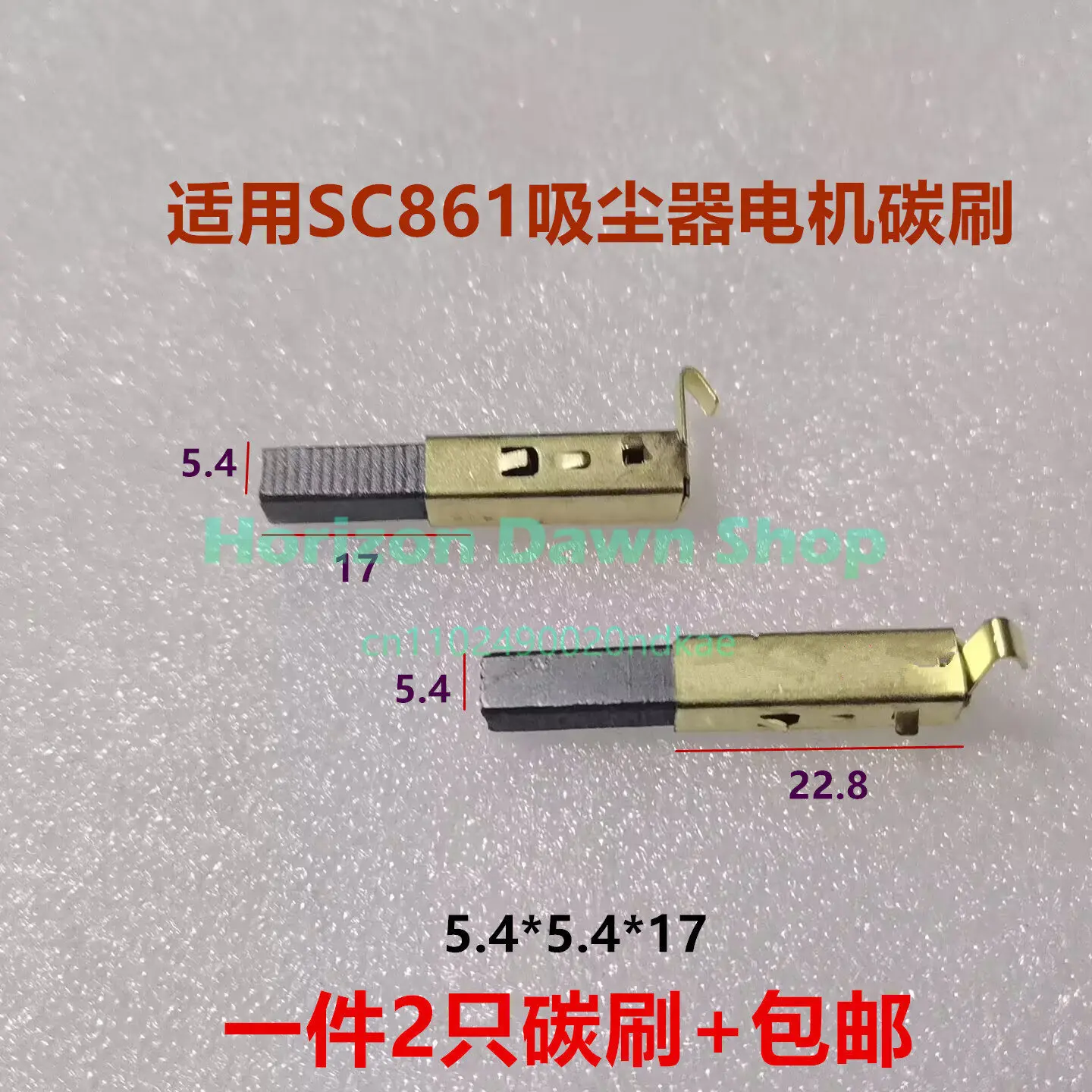 TS-16 Vacuum Cleaner Motor Carbon Brush SC-861 SA2801-AL HCX-S22 5.4x5.4x17mm