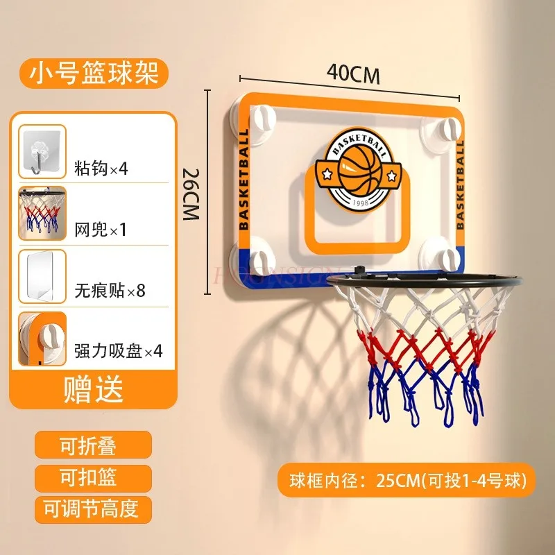 Children's basketball rack can be used for dunking, shooting, and punching free wall hanging foldable household indoor