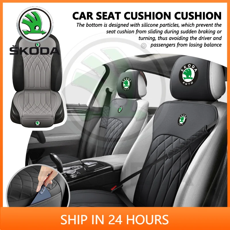 

2026 Hot For Skoda Car Sticker For Skoda Car Seat Cover Leather Breathable Non-slip Seat Cushion S Kodiaq Octavia 2 3 Yeti Karoq