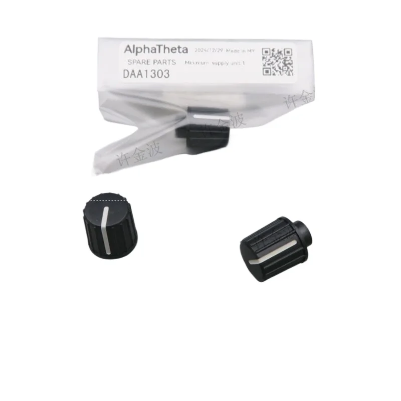 Brake Effect Knob C…