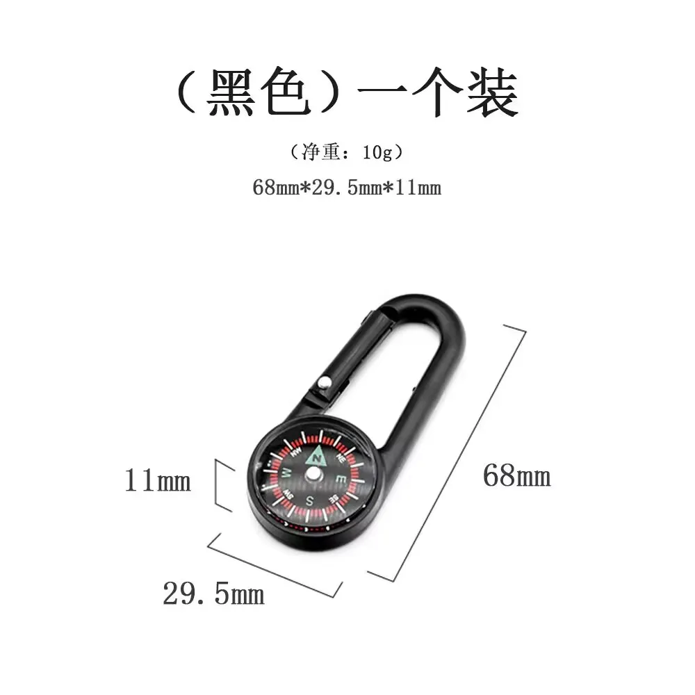 Outdoor-Kompass Karabiner Mini-Camping-Schlüsselanhänger Bergsteigen Wandern Rucksack-Schnalle mit Kompass Überlebensausrüstung Kindergeschenke – Detail 6