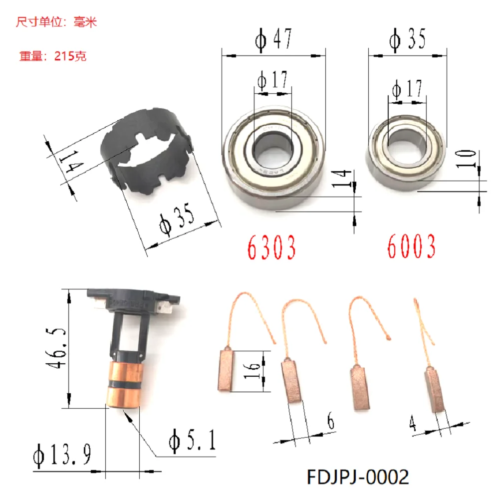 Fdjpj-0002 Is Suitable for Bosch Car Generators, Ford, Mercedes-Benz, Skoda, Peugeot, Citroën, Honda, Toyota Car Generators