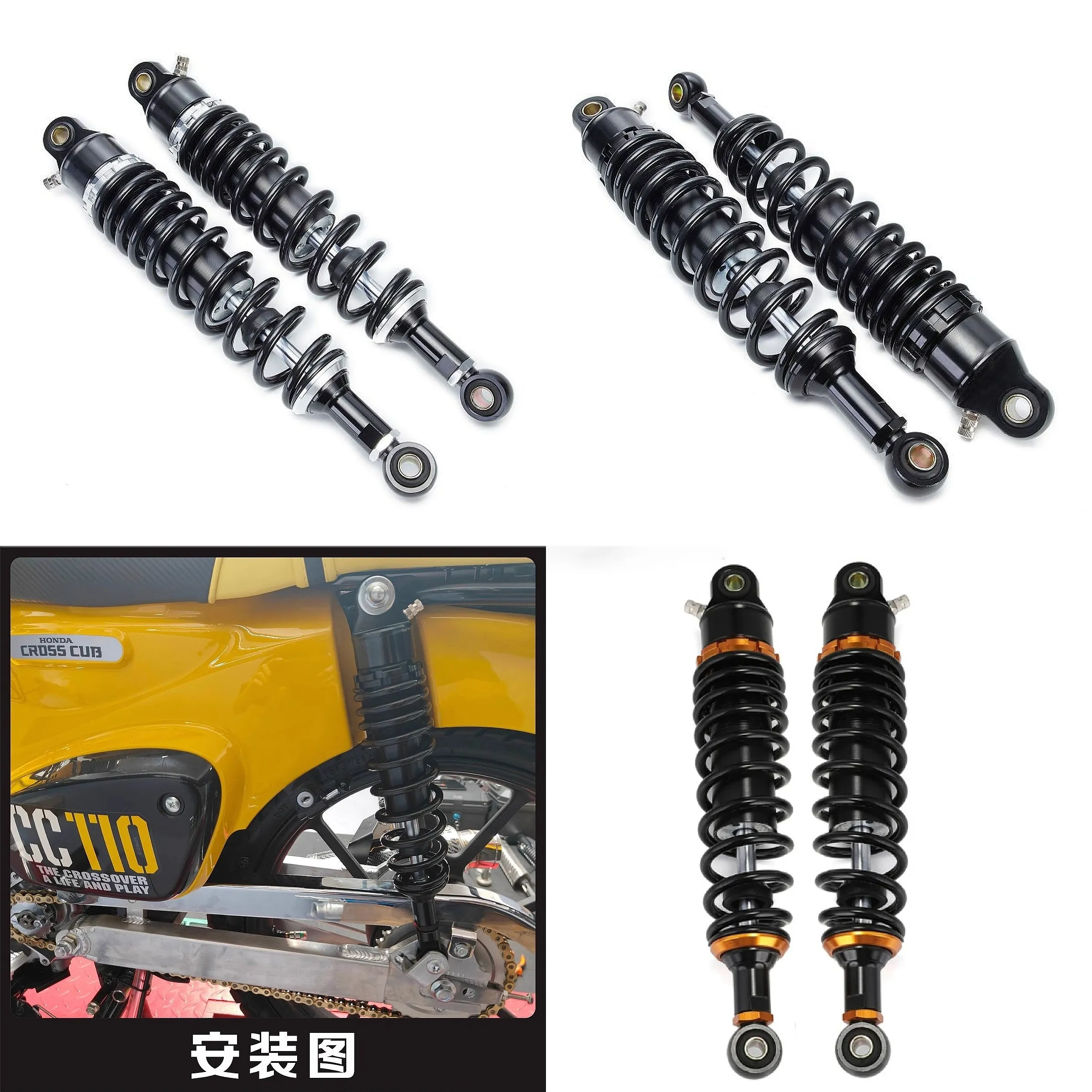 

Motorcycle Shock Absorber 350-380mm Electric Scooter Rear Suspension Damping