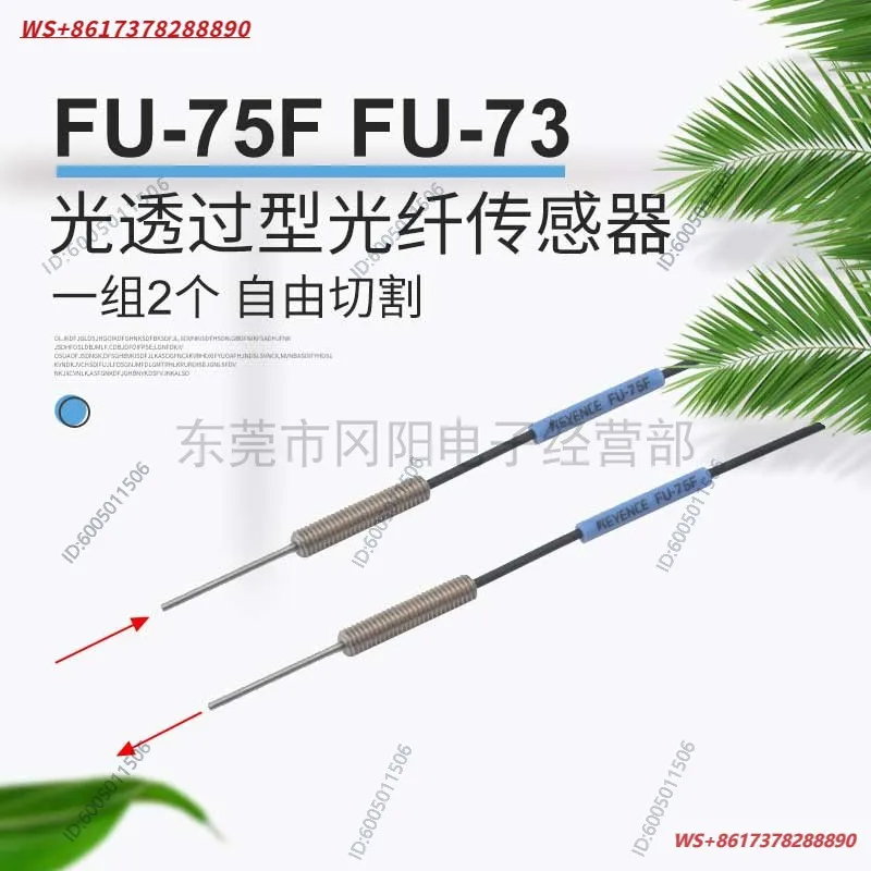 Fiber optic sensor FU-75F front end light output FU-73