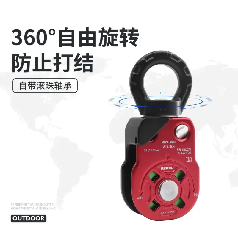 Riseo Universal Pulley 360 ° Rotatable Rope Anti-Knot Side Board Pulley Mountaineering Rock Climbing Equipment